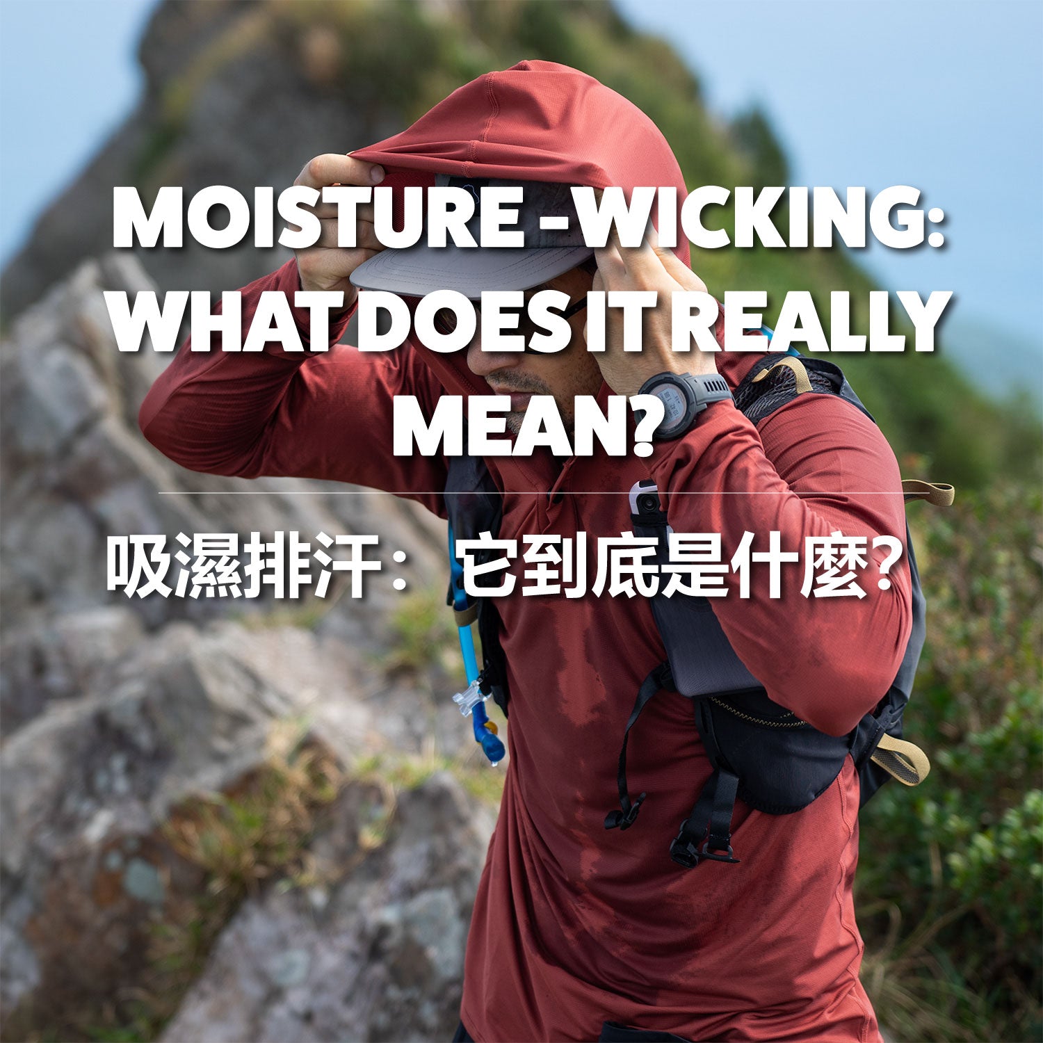 Moisture-Wicking Works and Why It Matters