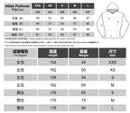 size chart 登山衣